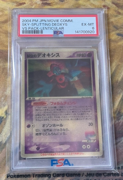 PSA 6 Movie Comm. vs Pack Lenticular Sky-Splitting Deoxys 2004 Pokemon #2774 - Image 1