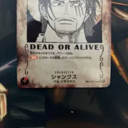 One Piece Trading Card Shanks SP Rare Power 12000 New Condition Check - Image 3