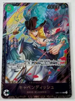Cavendish Flagship Single Card Trading Card Unopened Immediate Purchase - Image 1