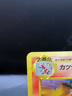 Pokemon TCG Vintage Japanese Blaine’s Charizard Holo - LP/NM - Gym Challenge - Image 2