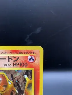 Pokemon TCG Vintage Japanese Blaine’s Charizard Holo - LP/NM - Gym Challenge - Image 3