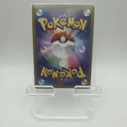 2023 Near Mint Pokemon Gyarados ex 091/078 Scarlet & Violet sv1S Japanese - Image 2
