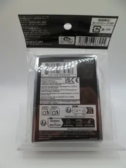 One Piece TCG Store Edition Vol.14 Brook & Laboon 70 Card Sleeves - Image 2