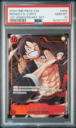 One Piece TCG Monkey.D.Luffy Chinese 1st Anniversary Set ST10-006 PSA 10 Mint - Image 1