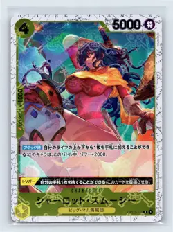 One Piece Japanese PRB01 The Best OP03-110 Charlotte Smoothie Jolly Roger Foil - Image 1