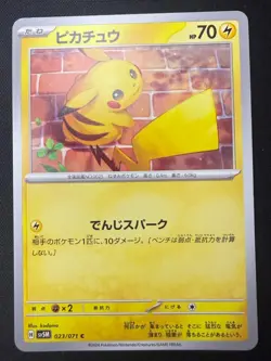 Pikachu 023/071 - Cyber Judge sv5M - 2024 - Japanese Pokemon Card - Mint - Image 1