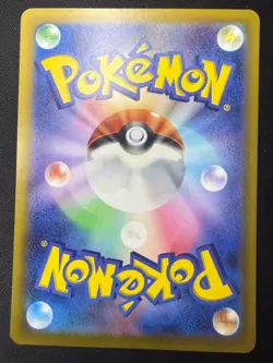 Pikachu 023/071 - Cyber Judge sv5M - 2024 - Japanese Pokemon Card - Mint - Image 2