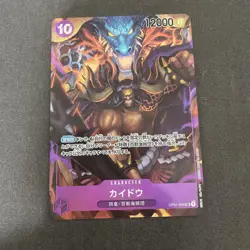 One Piece Card Game Romance Dawn OP01 SR Kaido R Jack Queen Page One - Image 1