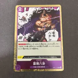 One Piece Card Game Romance Dawn OP01 SR Kaido R Jack Queen Page One - Image 4