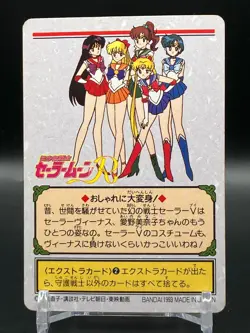 Mina Aino Sailor Venus Sailor Moon Cards TCG Japanese Anime Comic Bandai 1993 jA - Image 4
