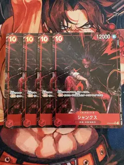 One Piece Trading Card Shanks Parallel Limited Edition Condition - Image 1