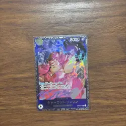 One Piece Card Game Charlotte Linlin ST07010 SR Flagship Battle 2023 - Image 1