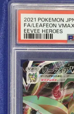 Leafeon VMAX 003 PSA 10 GEM Mint Eevee Heroes Pokemon 2021 - US Seller - Image 4