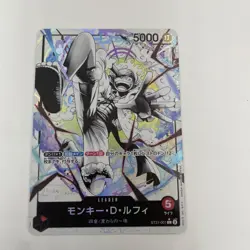 One Piece Monkey D. Luffy ST21001 Leader Parallel Trading Card Excellent - Image 1