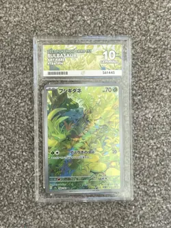 Pokemon TCG: Bulbasaur 166/165 AR 151 JPN - ACE 10 GEM MINT - Image 1