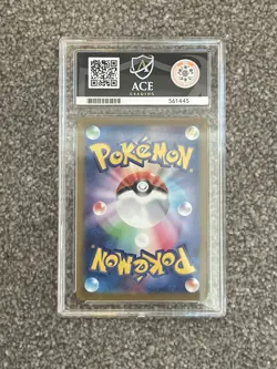 Pokemon TCG: Bulbasaur 166/165 AR 151 JPN - ACE 10 GEM MINT - Image 2