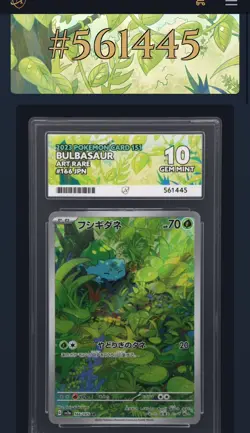 Pokemon TCG: Bulbasaur 166/165 AR 151 JPN - ACE 10 GEM MINT - Image 3