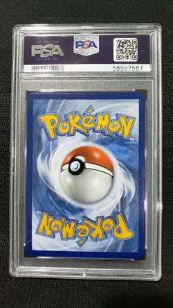 2020 Pokemon: GALARIAN DARMANITAN 037/185 - [Vivid Voltage] - Gem Mint PSA 10 💎 - Image 2