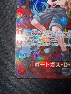 One Piece Card Game Ace SP Super Parallel Rare Trading Card Sleeve - Image 4