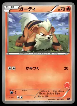 GROWLITHE 001/022 TOGEKISS EX DECK POKEMON JAPANESE - Image 1