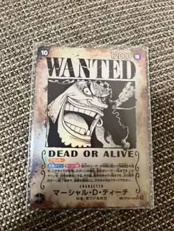 One Piece Marshall D Teach OP09093 SR Single Card Condition Check - Image 1