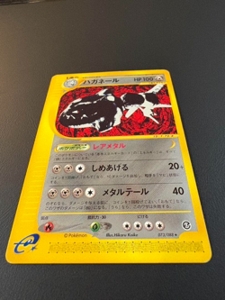 2002 Pokemon Steelix 073/088 Mysterious Mountains E Series E5 Japanese - Image 3