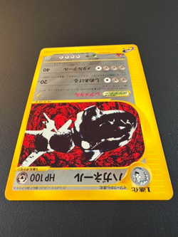 2002 Pokemon Steelix 073/088 Mysterious Mountains E Series E5 Japanese - Image 4