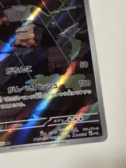 Pokemon TCG Crustle 067/066 SV4K Ancient Roar AR Holo Japanese Full Art - Image 5