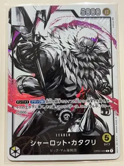 One Piece Trading Card Charlotte Katakuri Leader Parallel Good - Image 1