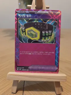 Korean | Maximum Belt 065/071 | sv5k | Wild Force | Pokemon Card NM - Image 1