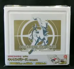 Pokemon Card Sword and Shield Official Carrying Case Arceus Japanese 2022 - Image 1