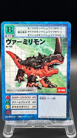 Vermilimon Digimon Card Game 1999 Bandai Common Japanese Bo-139 - Image 1