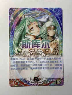 Halloween Skoll Valkyrie Crusade ACG Sexy Goddess Story Anime Card Holo Waifu - Image 2