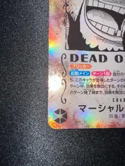 One Piece Card Game Teach Bounty Super Parallel Leader Card - Image 4
