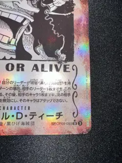 One Piece Card Game Teach Bounty Super Parallel Leader Card - Image 5
