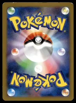 LITWICK 040/088 COMMON PHANTOM GATE POKEMON JAPANESE - Image 2