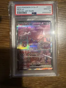 Mew EX SAR 205/165 SV2a Japanese 151 Pokemon TCG PSA 10 Gem Mint - Image 1