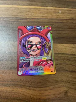 Pokemon Bellobelt Leader Parallel Individual Card - Image 1