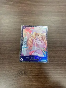 One Piece Trading Card Flagship Praline Rare Individual Card - Image 1