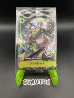 [US Seller][SEALED] One Piece TCG Chinese Roronoa Zoro Promo P-042 Exclusive - Image 1