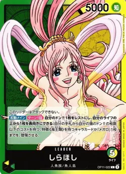 Shirahoshi / しらほし OP11-022 Fist of Divine Speed One Piece JP Card - Image 1