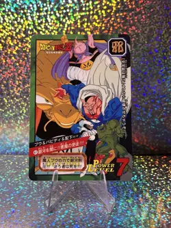 Carte Dragon Ball Carddass Tokubetsudan 61 Japan 1997 card Power Level Babidi - Image 1