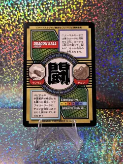 Carte Dragon Ball Carddass Tokubetsudan 61 Japan 1997 card Power Level Babidi - Image 2