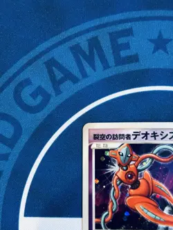 Deoxys Movie 10th Anniversary Japanese Holo Promo Pokemon Card 2007 No Number LP - Image 3