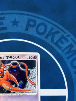 Deoxys Movie 10th Anniversary Japanese Holo Promo Pokemon Card 2007 No Number LP - Image 5