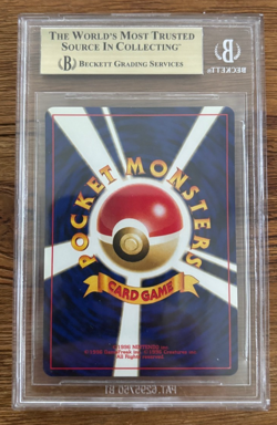 Pokemon BGS 9.5 Charizard Neo 2 Premium File Japanese #6 - Image 2