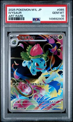 PSA 10 Ivysaur 065/063 Art Rare Mega Brave Pokemon Japanese - Image 1