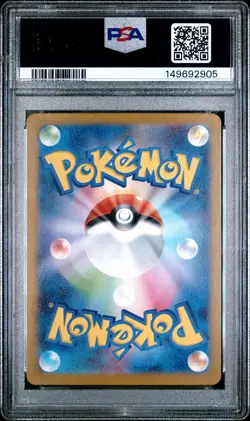 PSA 10 Ivysaur 065/063 Art Rare Mega Brave Pokemon Japanese - Image 2