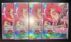 One Piece Trading Card Eustass Kid SR Parallel OP01051 Individual Card - Image 1