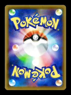 [HP] Mimikyu Holo Japanese Tag Team GX All Stars 063/173 Pokemon - Image 2